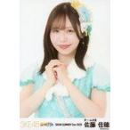 中古生写真(AKB48・SKE48) SKE48/佐藤佳穂/バストアッ