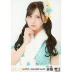 中古生写真(AKB48・SKE48) SKE48/赤堀君江/バストアッ