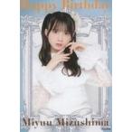 中古生写真(AKB48・SKE48) AKB48/水島美結/上半身/AKB