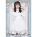 中古生写真(AKB48・SKE48) AKB48/水島美結/膝上/AKB48