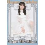 中古生写真(AKB48・SKE48) AKB48/水島美結/座り/AKB48