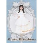 中古生写真(AKB48・SKE48) AKB48/水島美結/全身/AKB48