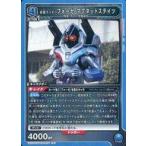 ショッピング仮面ライダーフォーゼ 中古ユニオンアリーナ EX12BT/KMR-2-034[R]：(キラ)仮面ライダーフォーゼ マグネットステイツ