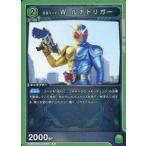 ショッピング仮面ライダーW 中古ユニオンアリーナ EX12BT/KMR-2-057[R]：(キラ)仮面ライダーW ルナトリガー