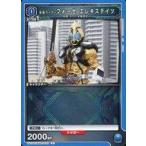 ショッピング仮面ライダーフォーゼ 中古ユニオンアリーナ EX12BT/KMR-2-029[C]：仮面ライダーフォーゼ エレキステイツ