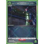 ショッピング仮面ライダーW 中古ユニオンアリーナ EX12BT/KMR-2-050[C]：仮面ライダーW サイクロントリガー