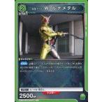 ショッピング仮面ライダーW 中古ユニオンアリーナ EX12BT/KMR-2-058[C]：仮面ライダーW ルナメタル