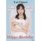 中古生写真(AKB48・SKE48) AKB48/小栗有以/上半身/AKB48 2025年12月度 生誕記念 net shop限定個別生写真