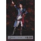 中古生写真(乃木坂46) 櫻坂46/小島凪紗/全身/櫻坂46ランダム生写真【パイレーツ衣装】