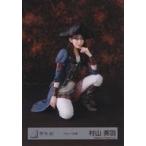 中古生写真(乃木坂46) 櫻坂46/村山美羽/座り/櫻坂46ランダム生写真【パイレーツ衣装】