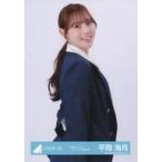 中古生写真(乃木坂46) 日向坂46/平岡海月/上半身/日向