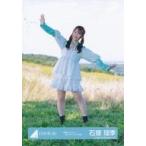 中古生写真(乃木坂46) 日向坂46/石塚瑶季/全身/日向坂