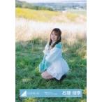 中古生写真(乃木坂46) 日向坂46/石塚瑶季/座り/日向坂