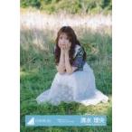 中古生写真(乃木坂46) 日向坂46/清水理央/座り/日向坂