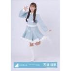 中古生写真(乃木坂46) 日向坂46/石塚瑶季/全身/日向坂