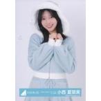 中古生写真(乃木坂46) 日向坂46/小西夏菜実/上半身/日