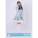中古生写真(乃木坂46) 日向坂46/平岡海月/全身/日向坂