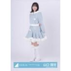 中古生写真(乃木坂46) 日向坂46/山口陽世/全身/日向坂