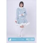 中古生写真(乃木坂46) 日向坂46/渡辺莉奈/全身/日向坂