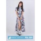 中古生写真(乃木坂46) 日向坂46/清水理央/全身/日向坂