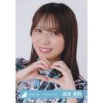 中古生写真(乃木坂46) 日向坂46/森本茉莉/バストアッ