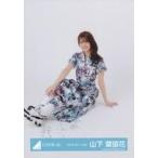 中古生写真(乃木坂46) 日向坂46/山下葉留花/座り/日向