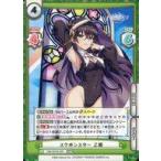 ����Re�o�[�X for you DW/001B-049[RRR]�F�X�N���V�X�^�[ ���P