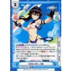 ����Re�o�[�X for you DW/001B-050[RR]�FHMK-MA ���P