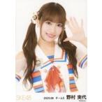 中古生写真(AKB48・SKE48) SKE48/野村実代/上半身/SKE