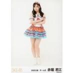 中古生写真(AKB48・SKE48) SKE48/赤堀君江/全身/SKE48