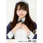 中古生写真(AKB48・SKE48) SKE48/森本くるみ/上半身/S