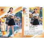 中古BBM FP53[レギュラーカード]：川上千尋