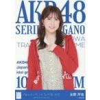 中古生写真(AKB48・SKE48) AKB48/永野芹佳/AKB48 10thアルバム「なんてったってAKB48」発売記念イベント「東京写真会」限定特典 東