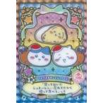 中古アニメ系トレカ No.29[R]：クリスマスチキンとシュトーレン