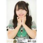 中古生写真(AKB48・SKE48) SKE48/森本くるみ/上半身/S