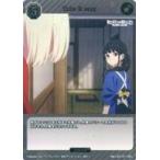中古ビルディバイド BB-LR2-011SR+[SR+]：Take it easy