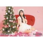 中古生写真(AKB48・SKE48) AKB48/丸山ひなた/横型/AKB48 20期研究生 2025年12月度 net shop限定個別生写真