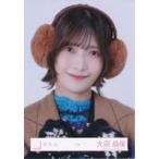 中古生写真(坂道シリーズ) 櫻坂46/大沼晶保/バストア