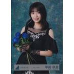 中古生写真(坂道シリーズ) 日向坂46/平尾帆夏/上半身/