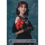 中古生写真(坂道シリーズ) 日向坂46/山下葉留花/上半