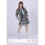 中古生写真(坂道シリーズ) 櫻坂46/武元唯衣/全身/櫻坂