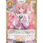 ����OSICA(�I�V�J) 01-050a[SR+]�F(�z��)�������E�A�V���t�H�[�h