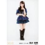 中古生写真(AKB48・SKE48) SKE48/浅井裕華/全身/SKE48