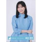 中古生写真(坂道シリーズ) 日向坂46/森本茉莉/上半身/