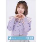 中古生写真(坂道シリーズ) 日向坂46/石塚瑶季/上半身/