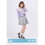 中古生写真(坂道シリーズ) 日向坂46/石塚瑶季/全身/日