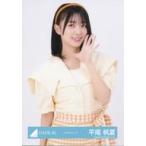 中古生写真(坂道シリーズ) 日向坂46/平尾帆夏/上半身/