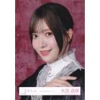 中古生写真(坂道シリーズ) 櫻坂46/大沼晶保/バストア