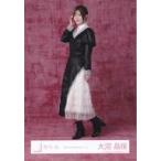 中古生写真(坂道シリーズ) 櫻坂46/大沼晶保/全身/櫻坂