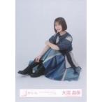 中古生写真(坂道シリーズ) 櫻坂46/大沼晶保/座り/櫻坂
